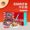美国西洋参参农协会中长枝6g(&plusmn;3g)500克/盒