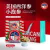 美国西洋参参农协会小泡参1.5g(&plusmn;1g)200克/盒