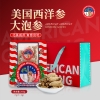 美国西洋参参农协会大泡参8g(&plusmn;2g)200克/盒