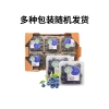 嗨果粒 秘鲁蓝莓1.5kg 原箱随机发货 上架时间11月1日下架时间2月28日