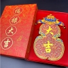 福人福地 礼盒装烫金吉祥大挂件-福禄大吉BD.22.03.L01