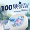 南堡洗衣凝珠（薰衣草香氛） 800g 100粒*2
