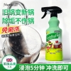 南堡锅底黑垢清洁剂500g*1瓶