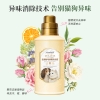 南堡洗衣液（去宠物毛专用）1kg+南堡Numbudh免洗便捷去渍剂100ml（重油渍克星） 