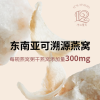 十二夏天燕窝粥黑米牛奶口味 252g*6碗/盒