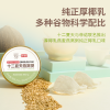 十二夏天燕窝粥厚椰乳燕麦口味 252g*6碗/盒