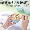 十二夏天谷物碗燕麦奶口味252g*6碗/盒