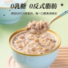十二夏天谷物碗燕麦奶口味252g*6碗/盒