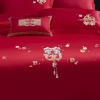 罗曼罗兰全棉婚庆套件 旺子双喜