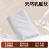罗曼罗兰梵迪天然乳胶枕（波浪款）40*60*10cm