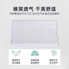罗曼罗兰梵迪天然乳胶枕（波浪款）40*60*10cm
