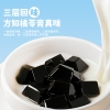 【良橘堂】 原味橘苓膏1278g (糖浆版）