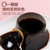 【良橘堂】 红豆橘苓膏1278g