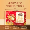 【三只松鼠】 聚享零食礼 750g （79袋）