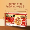 【三只松鼠】 每日坚果（4+3） （30袋装）750g