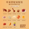 【三只松鼠】 多福多肉1758g