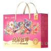 【良品铺子】 致臻礼1504g