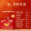 【良品铺子】 福气满满642g
