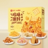 【良品铺子】 咔哧派对353g