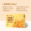 【良品铺子】 咔哧派对353g