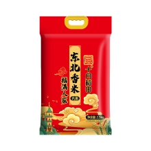 十月稻田东北香米（大米）2.5kg