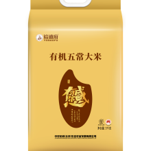 裕道府（感恩有你）有机五常大米5kg