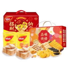 元朗/丽芝士-饼干糕点心意具品组合1196g