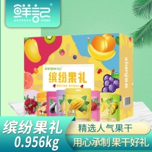 鲜记 缤纷果礼果干礼盒0.956kg