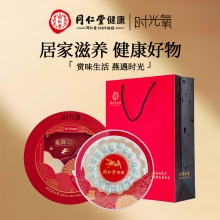 北京同仁堂时光氧越南燕窝精选100克