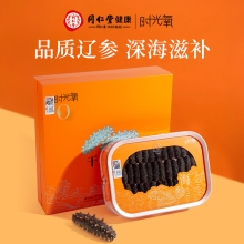 北京同仁堂时光氧干海参200克 （80-120头）