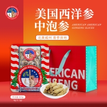 美国西洋参参农协会中泡参4g(&plusmn;2g)500克/盒