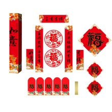 福人福地 35#如意国潮小礼盒套装（代发）CG.24.3508r.03