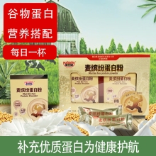 麦缤纷谷物蛋白粉800克燕麦粉