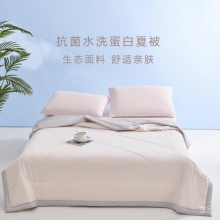 罗曼罗兰抗菌水洗蛋白夏被 樱语