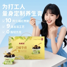 【良橘堂】 原味橘苓膏1278g (糖浆版）