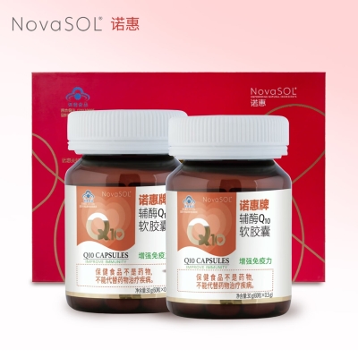 诺惠牌辅酶Q10  60粒 *2瓶（礼盒）