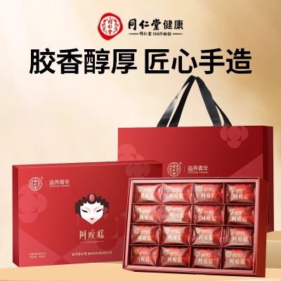 北京同仁堂造养青年阿胶糕450g