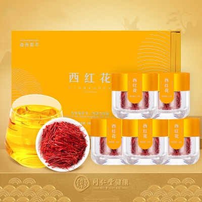 北京同仁堂造养青年西红花特价10克/盒（2克*5)