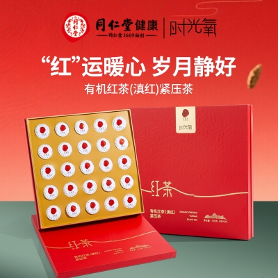 北京同仁堂时光氧有机红茶（滇红）紧压茶150克 （6克*25）