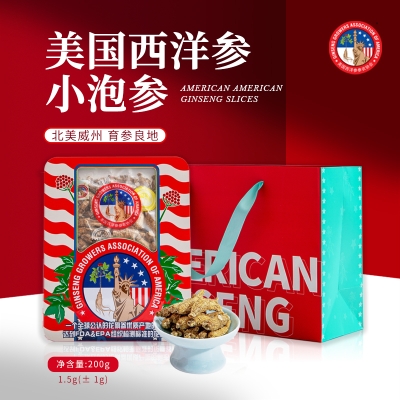 美国西洋参参农协会小泡参1.5g(&plusmn;1g)200克/盒