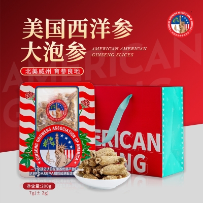 美国西洋参参农协会大泡参8g(&plusmn;2g)200克/盒