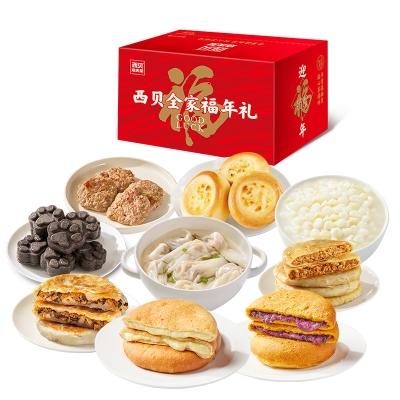 西贝春节八方来菜礼盒1590g