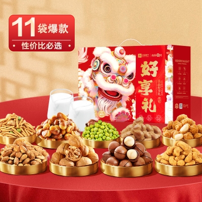 【良品铺子】 好享礼1600g