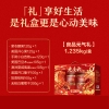 【良品铺子】 元气礼1235g