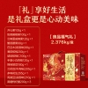 【良品铺子】 福气礼2376g