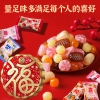 【徐福记】 福字糖果盒680g