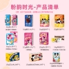 【迪士尼】 粉韵时光 零食礼盒1058g