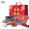 【德芙】年年得福礼盒688g