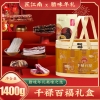 【匠江南】 千禄百福1400g