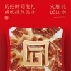 【匠江南】 经典系列金华火腿2000g